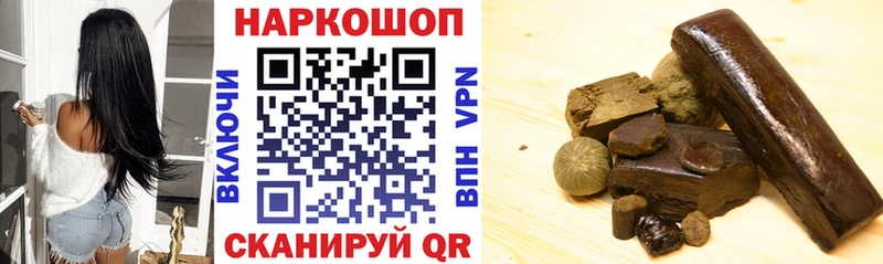 Как найти закладки Кимовск Alpha PVP Бошки Шишки COCAIN МЕФ Гашиш