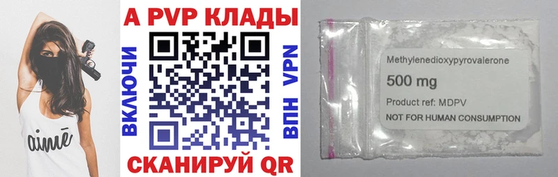 купить  цена  площадка формула  A-PVP СК КРИС  Кимовск 