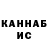 Canna-Cookies конопля Citizen Kage