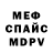 Alpha-PVP кристаллы Lyuba Eremina