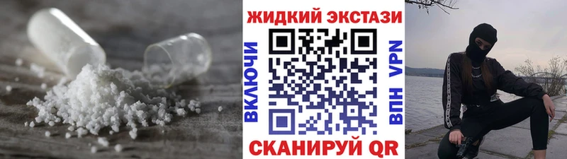 кракен сайт Кимовск БУТИРАТ жидкий экстази