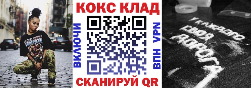 дарнет шоп  Кимовск  COCAIN FishScale 