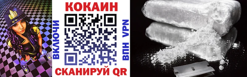 Cocaine 99% Кимовск