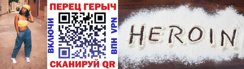 Героин гречка  Кимовск 