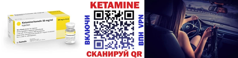 что такое   кракен как войти  КЕТАМИН ketamine  Кимовск 