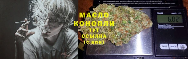 марки nbome Каменск-Шахтинский
