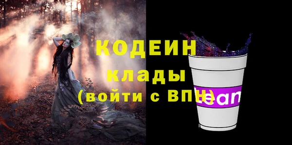 марки nbome Каменск-Шахтинский