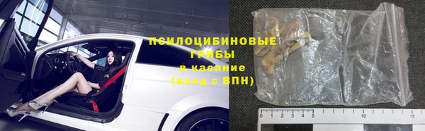 метамфетамин Каменногорск
