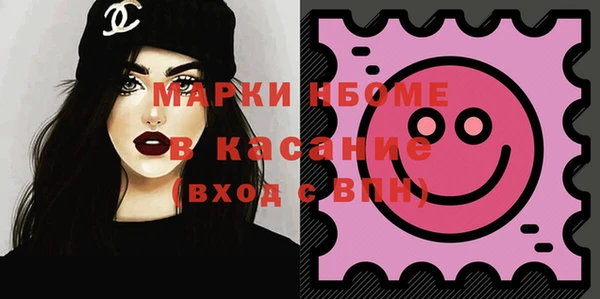 spice Карпинск