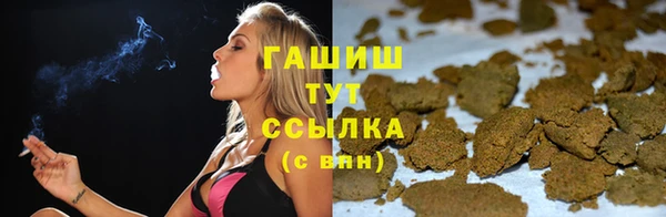 метамфетамин Каменногорск