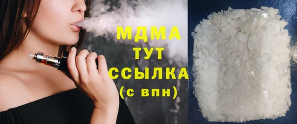 меф VHQ Инта