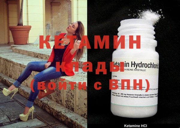 метамфетамин Каменногорск