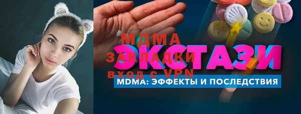 прущие грибы Каменка