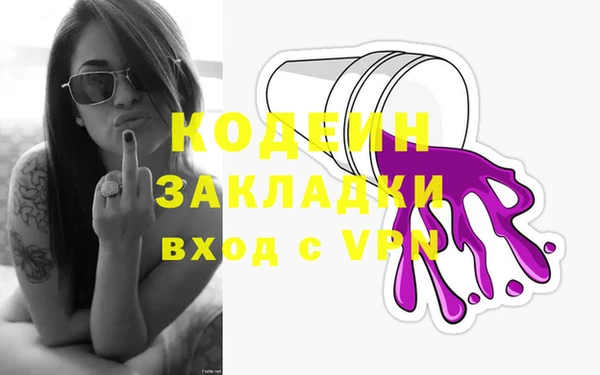 марки nbome Каменск-Шахтинский