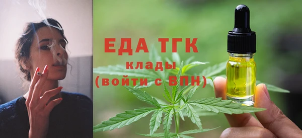 метамфетамин Каменногорск