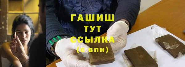 марки nbome Каменск-Шахтинский