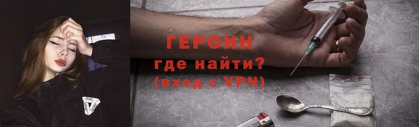 прущие грибы Каменка