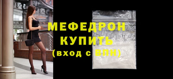 MDMA Новый Уренгой