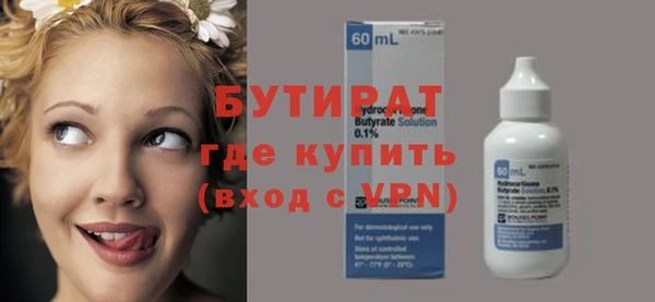 прущие грибы Каменка