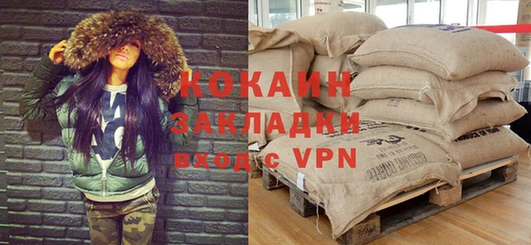 метамфетамин Иннополис
