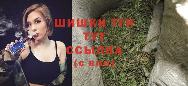 метамфетамин Каменногорск