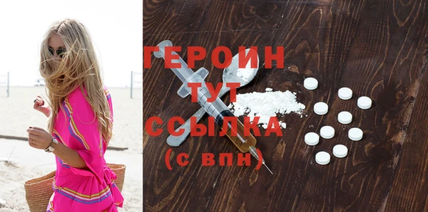 прущие грибы Каменка