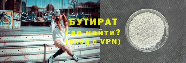 метамфетамин Каменногорск