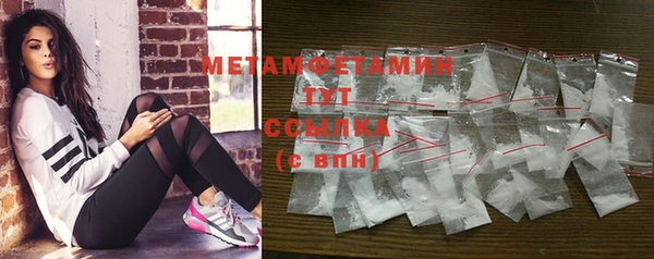 марки nbome Каменск-Шахтинский