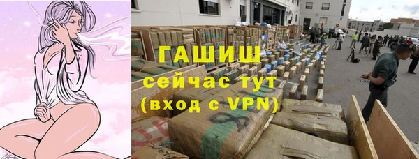 метамфетамин Каменногорск
