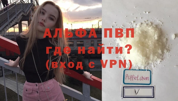 марки nbome Каменск-Шахтинский