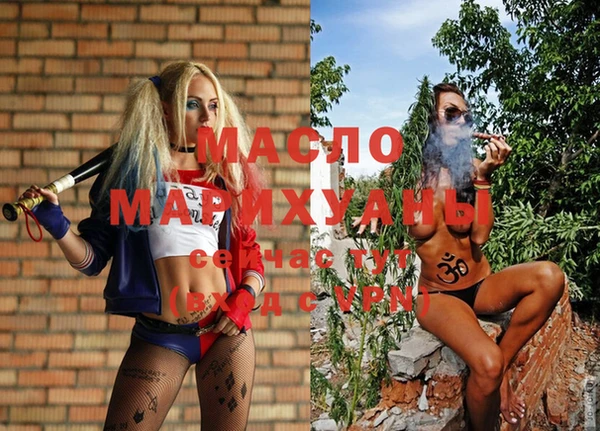 метамфетамин Каменногорск