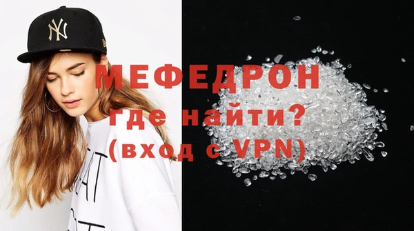 метамфетамин Каменногорск