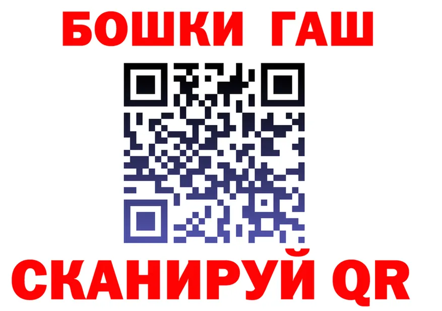 ГАШ 40% ТГК как зайти shop blacksprut Кимовск