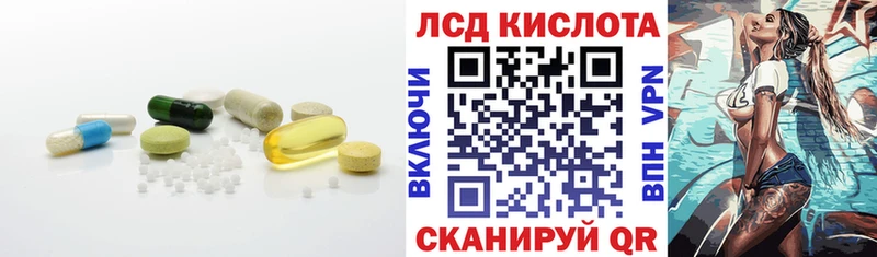 Лсд 25 экстази ecstasy Кимовск