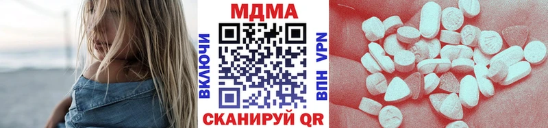 МДМА кристаллы  дарк нет наркотические препараты  Кимовск 