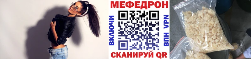Мефедрон мука Кимовск