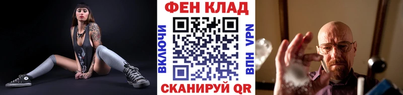 Первитин Methamphetamine  Кимовск 