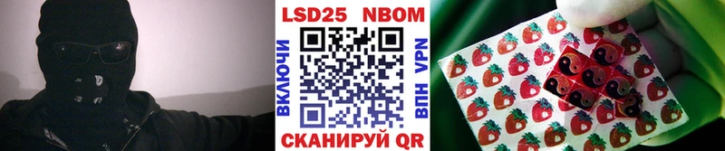 Марки N-bome 1,5мг  Кимовск 