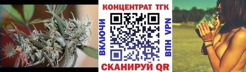 что такое наркотик  Кимовск  ТГК THC oil 