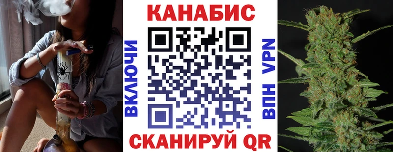 Канабис Bruce Banner  даркнет сайт  kraken как войти  Кимовск 